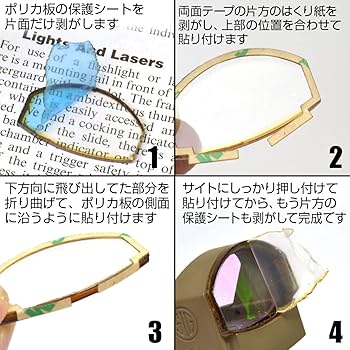Amazon.co.jp: あきゅらぼレンズプロテクター・SIG ROMEO-1 PRO